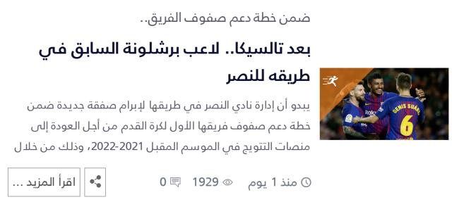 中超积分榜-曝塔利斯卡东家相中暴力鸟 恒大"保塔"被一锅端?